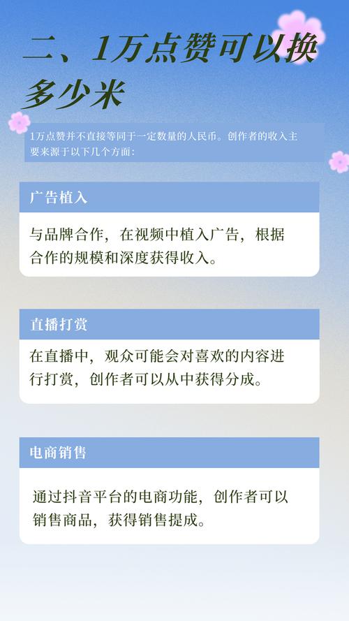 抖音增加点赞量平台-抖音真人业务空间