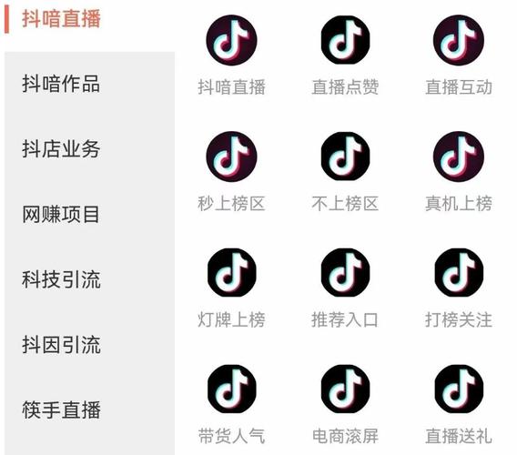 抖音买1000粉多少钱-抖音平台自助下单