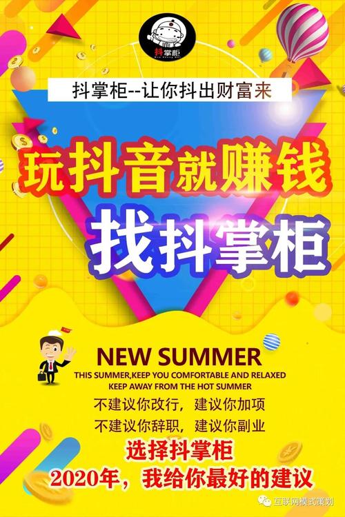 抖音点赞自助下单-抖音一元一万点赞