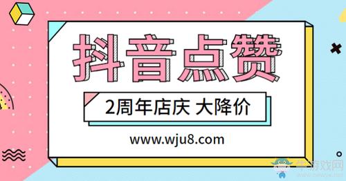 点赞平台-免费快手赞10个