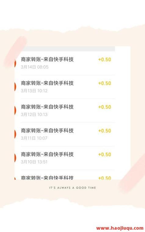 在线下单平台-抖音点赞 怎么开通