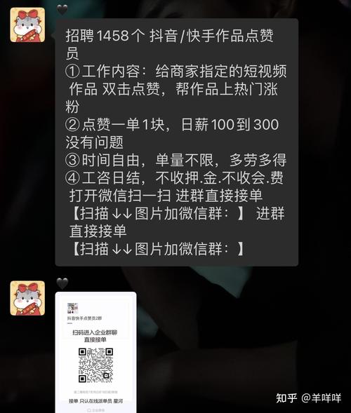 抖音赞自助-抖音1元10000个赞