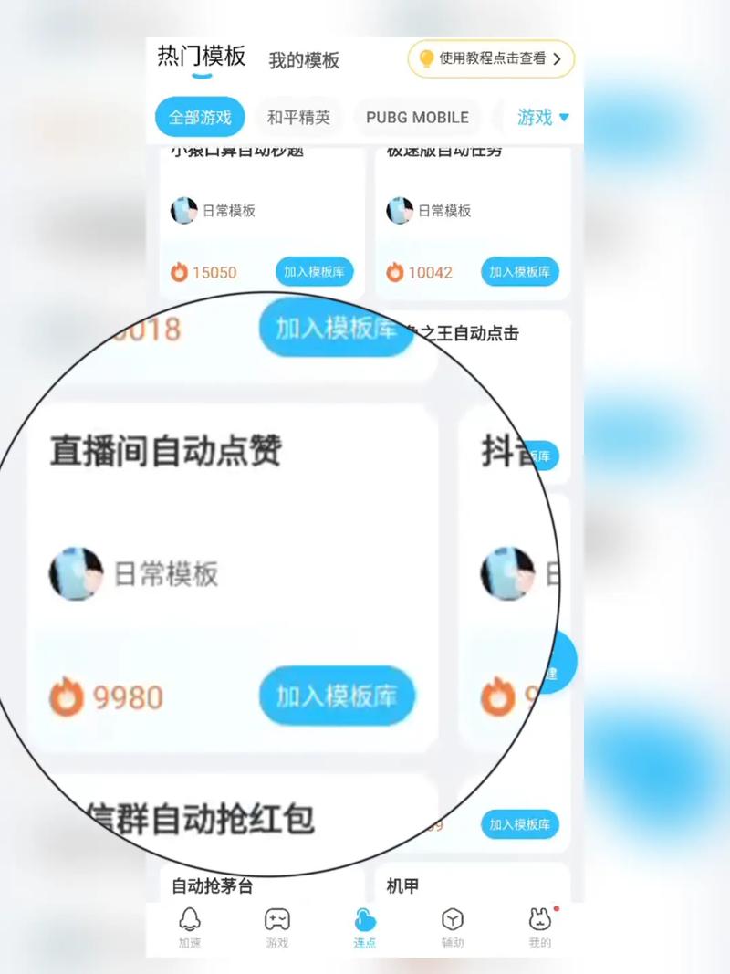 抖音如何快速增加点赞-抖音作品粉丝业务网站是什么