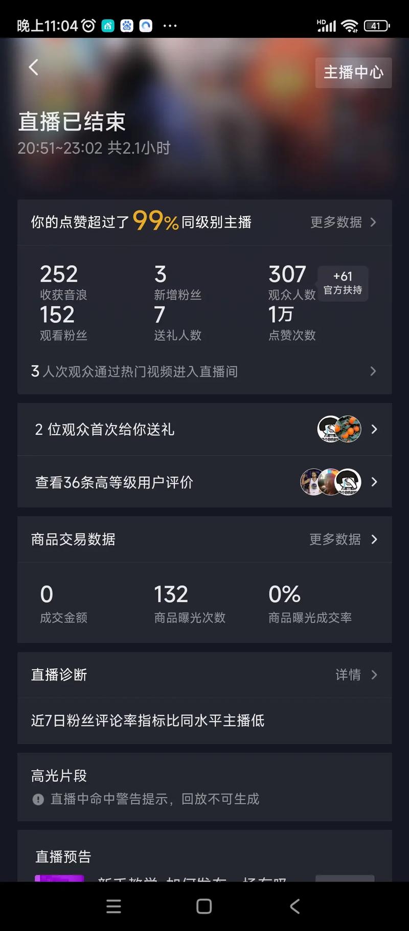 抖音业务网粉丝购买平台-下载抖音涨点赞软件