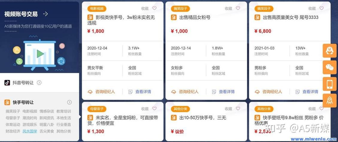 抖音低价点赞网站-抖音粉丝自助平台