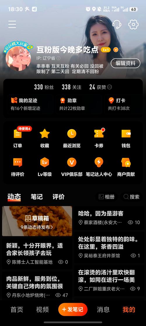 抖音粉丝业务套餐-抖音涨点赞1元1000