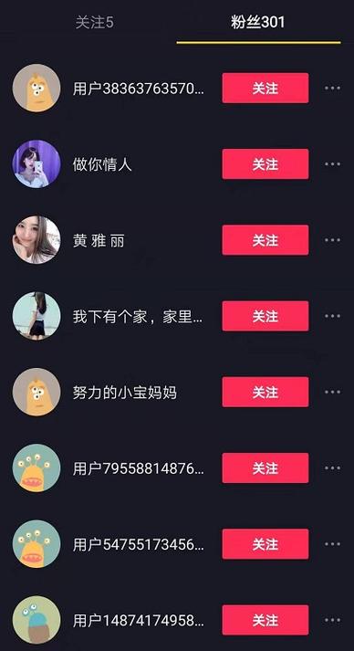 抖音粉丝神器 免费-抖音点赞1元1000粉