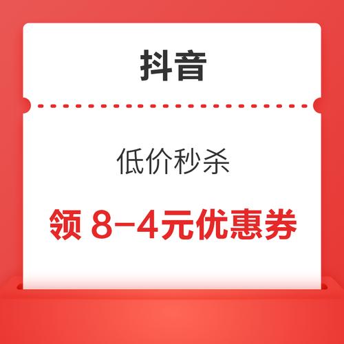 抖音买1000点赞多少钱-抖音粉丝业务秒低价