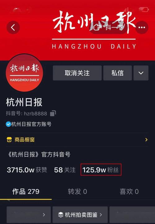 抖音业务24小时在线下单-抖音粉丝在线自助平台24小时