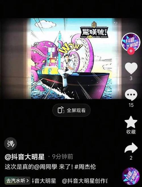 抖音业务24小时在线下单-抖音粉丝在线自助平台24小时