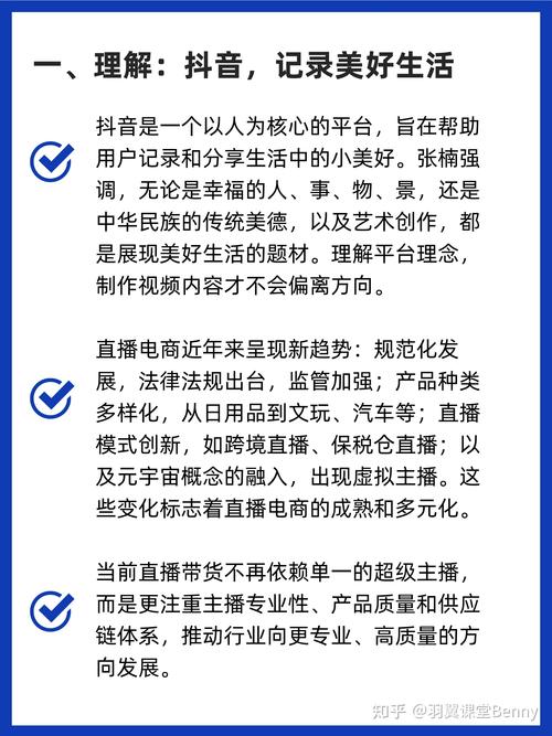 抖音自助平台-抖音涨粉