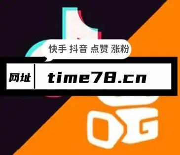 一块钱1000赞抖音-抖音点赞业务下单网站