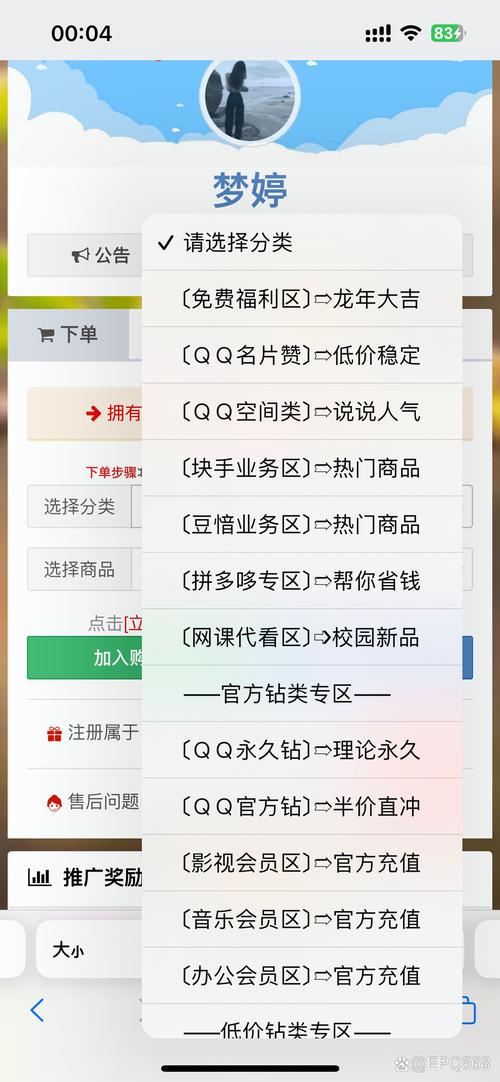 抖音怎样涨点赞-抖音点赞下单业务