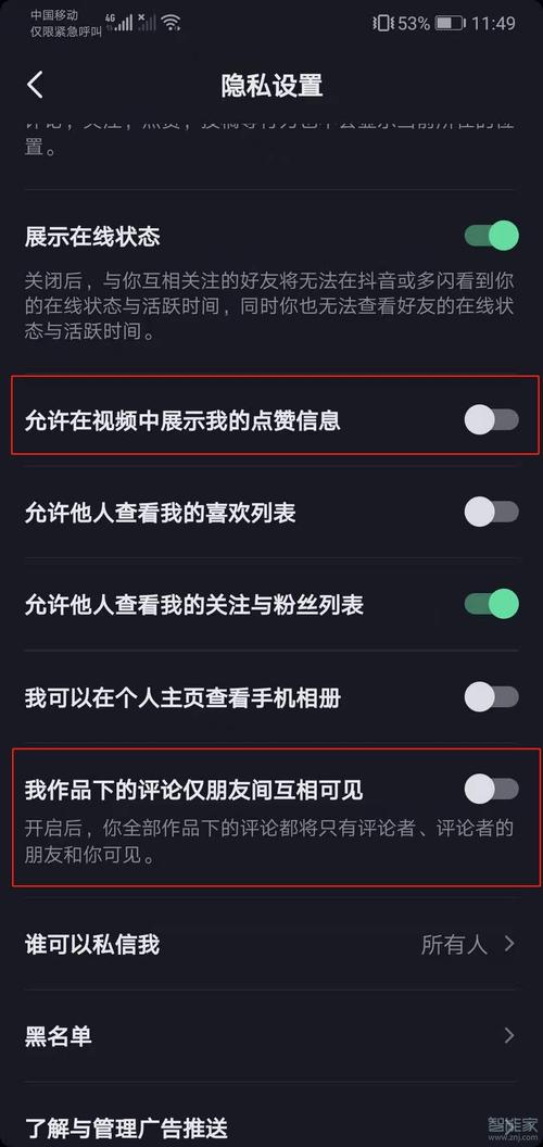 抖音单条评论点赞业务-1元100个赞秒到
