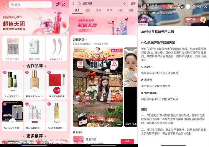 抖音点赞网红业务-抖音赞自助平台业务下单