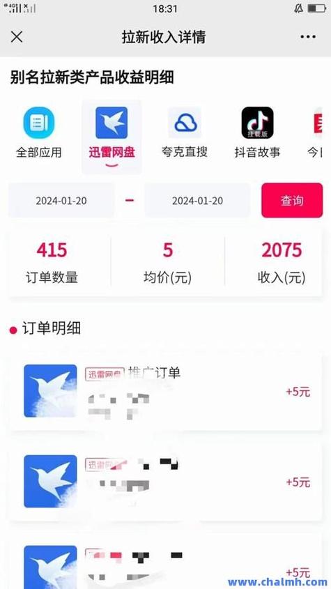 抖音点赞平台-免费自助下单平台
