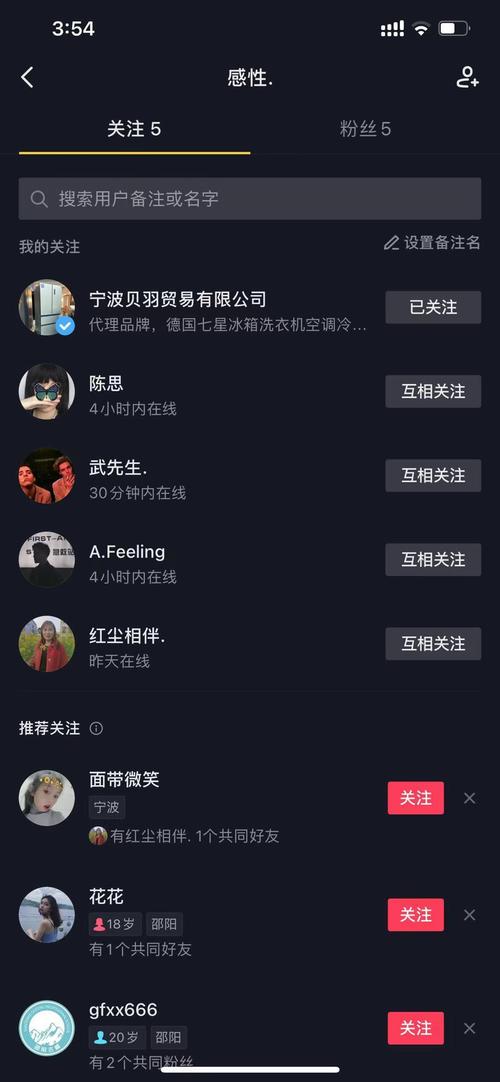 抖音点赞业务自助平台-抖音评论点赞平台