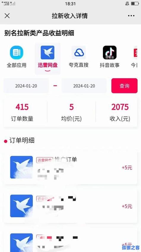 抖音粉网站推广马上-抖音点赞自助下单平台