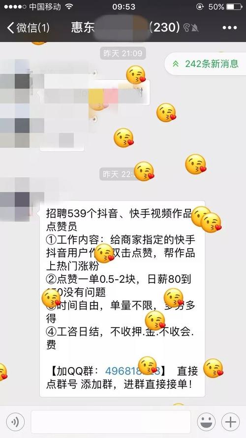 秒赞24小时自助下单平台-抖音点赞挣钱