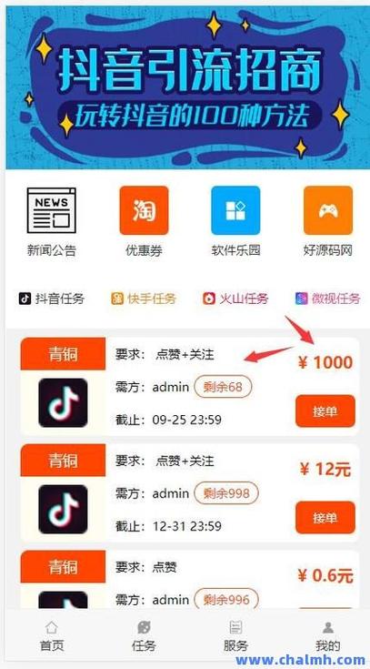 快手买点赞自助平台-快手点赞业务自助网站