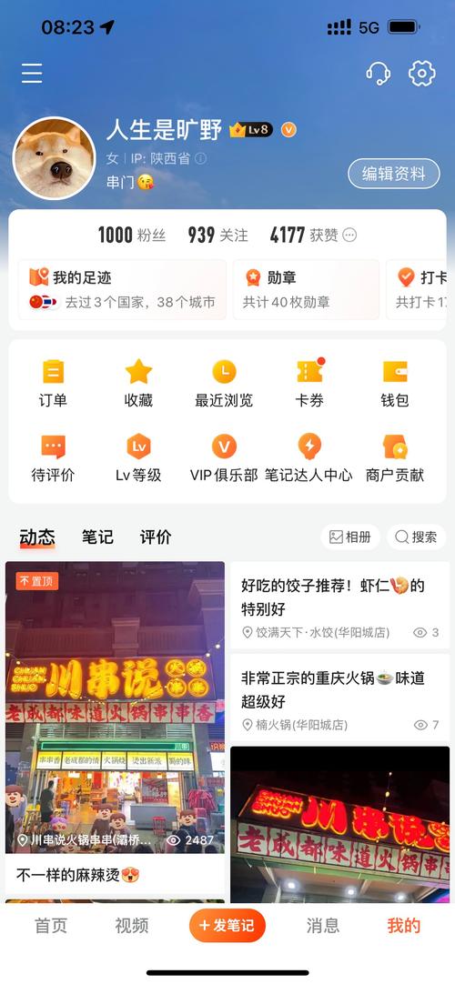 抖音评论点赞下单-抖音1000粉