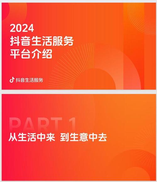 抖音粉丝任务-抖音全网最低自助下单平台