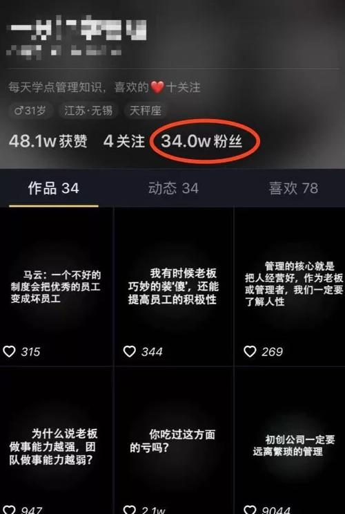 买抖音1000粉大概多少钱-抖音特惠真人粉丝业务