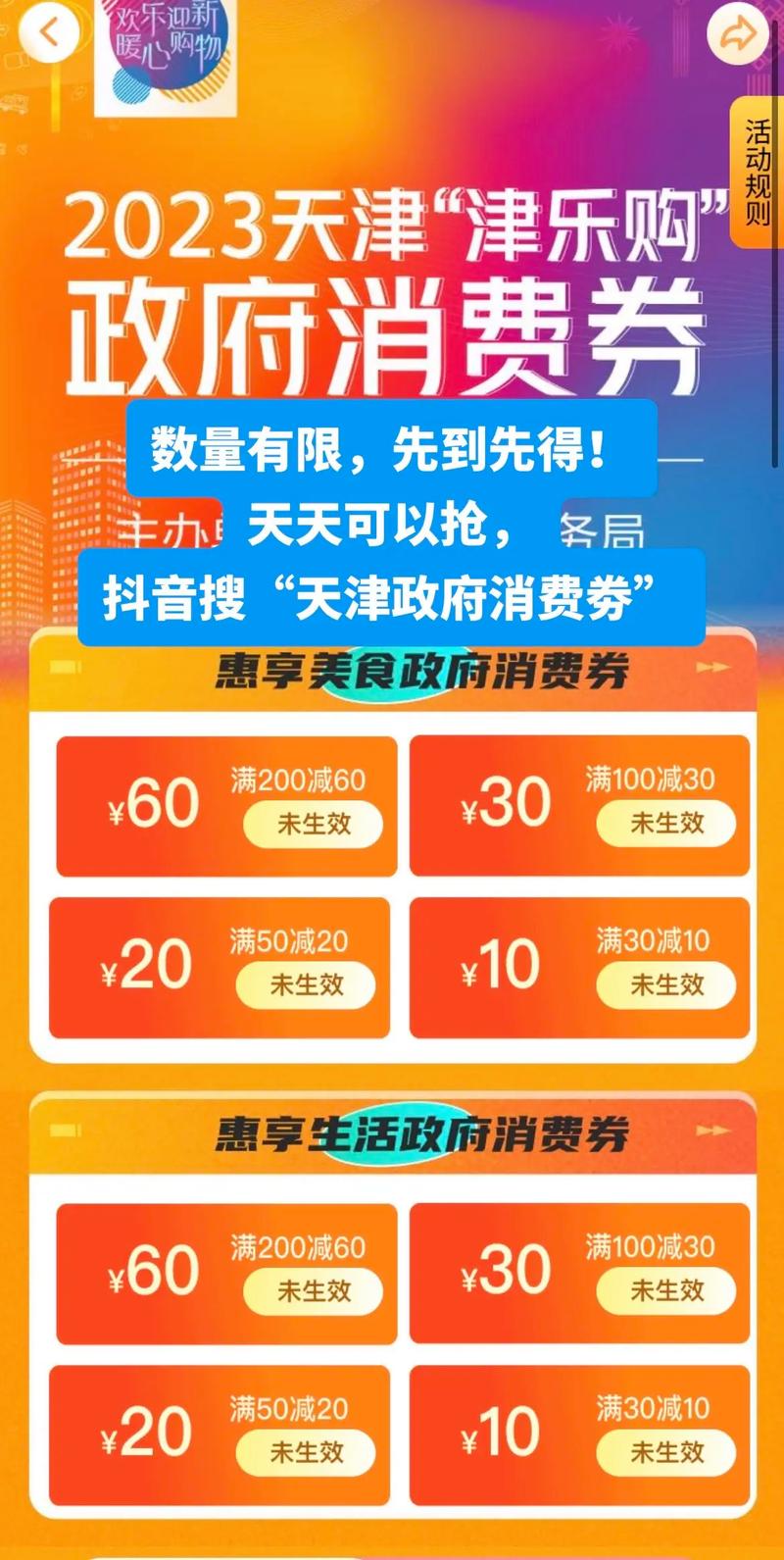 全网最低价在线抖音业务-抖音粉丝3元100个