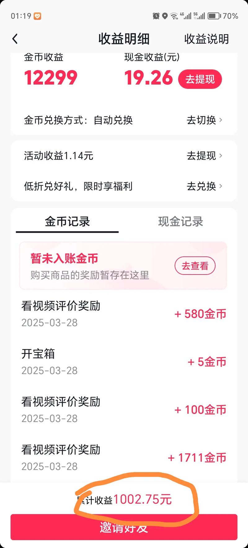 一块一百个赞抖音-抖音6元1000粉丝