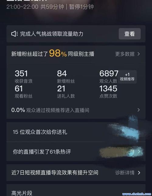 全网最低抖音点赞业务网站-抖音粉丝粉丝下单便宜