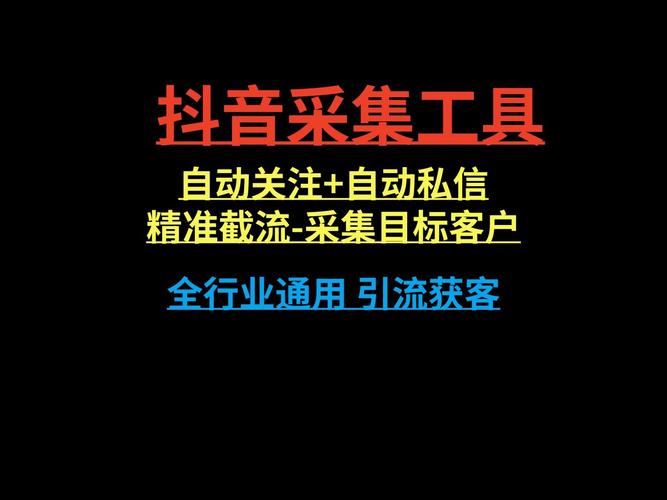抖音点赞关注业务-抖音点赞暴涨免费软件