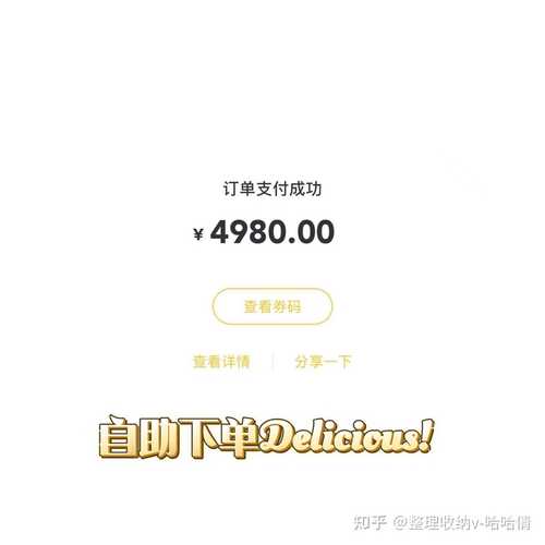 抖音自助下单10个赞-低价涨粉平台