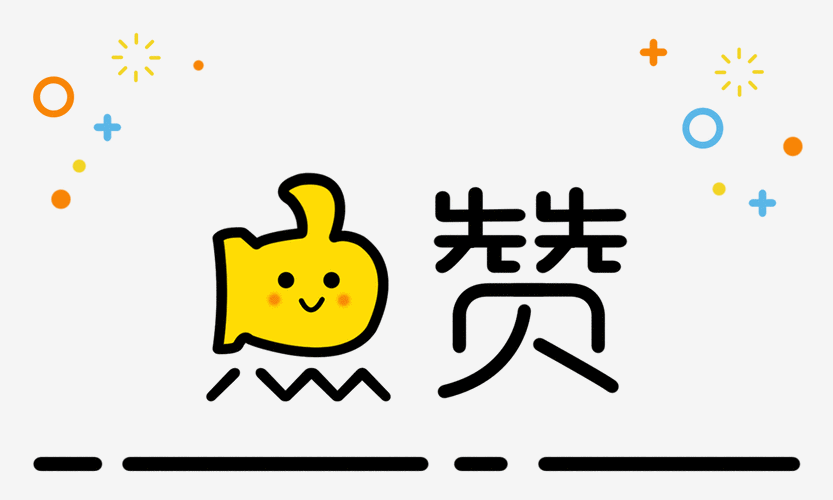 抖音作品点赞-1元100个赞在线