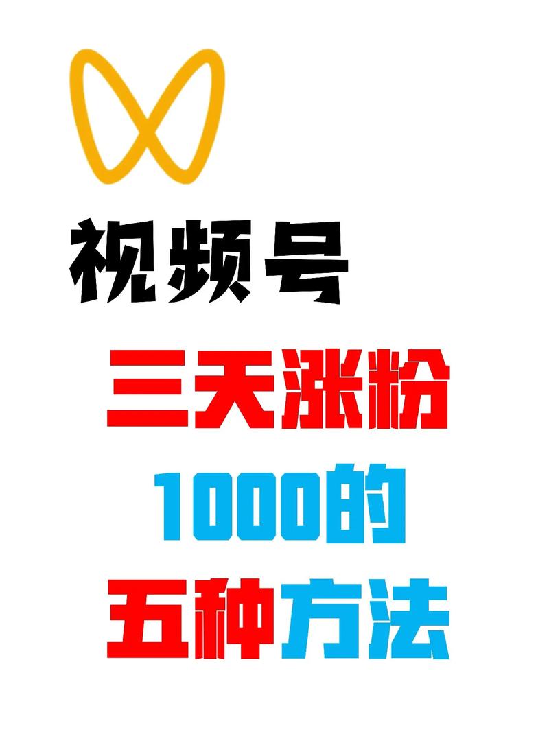 1元涨100粉网站便宜-抖音点赞怎么增加