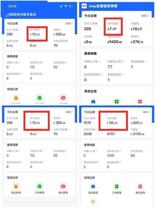 免费抖音粉丝平台业务-抖音粉丝粉丝评论套餐业务购买