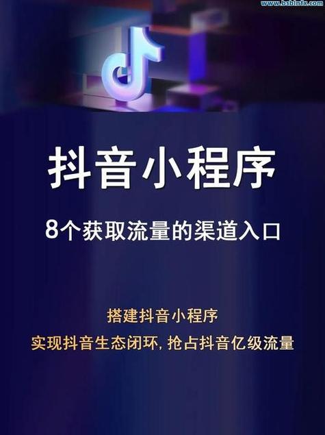 全网最便宜抖音业务平台-抖音点赞平台在线