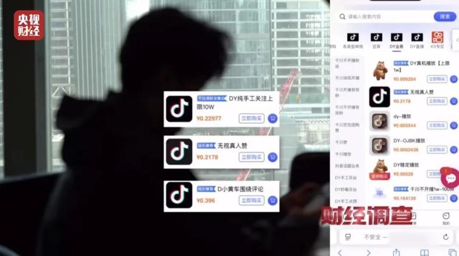 抖音24小时自助下单平台-抖音评论点赞