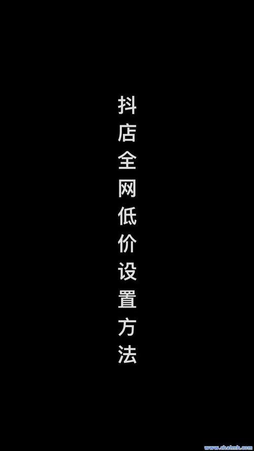 抖音点赞低价网站/平台-抖音一元3000赞
