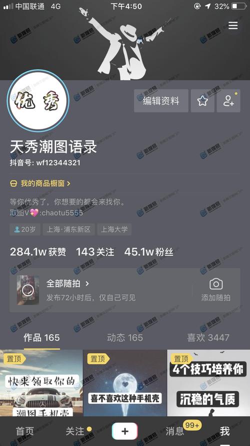 抖音点赞粉丝下单网站-抖音粉丝业务平台