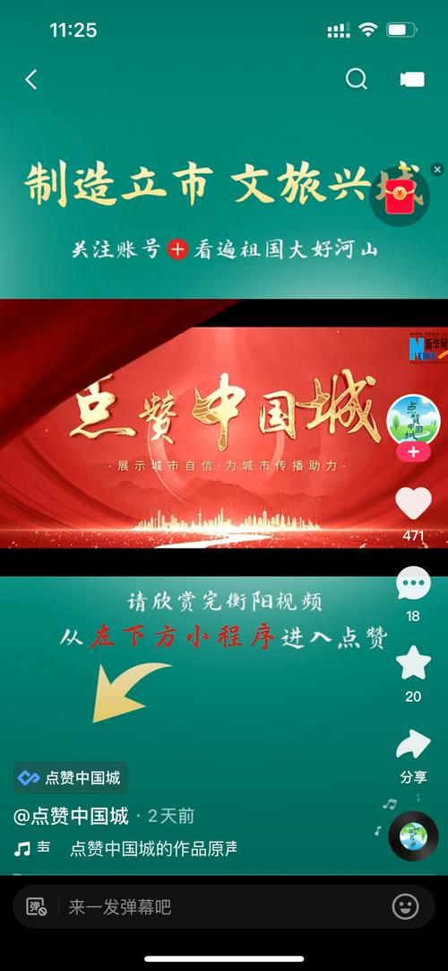 24小时抖音点赞在线自助平台-免费领抖音10000赞