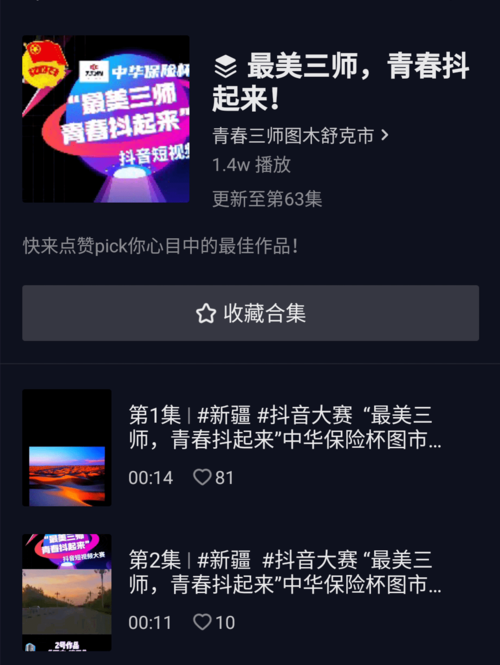 抖音点赞购买网站-抖音点赞业务24小时下单自助平台