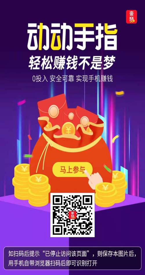 免费抖音赞网址-抖音粉丝赚钱app平台