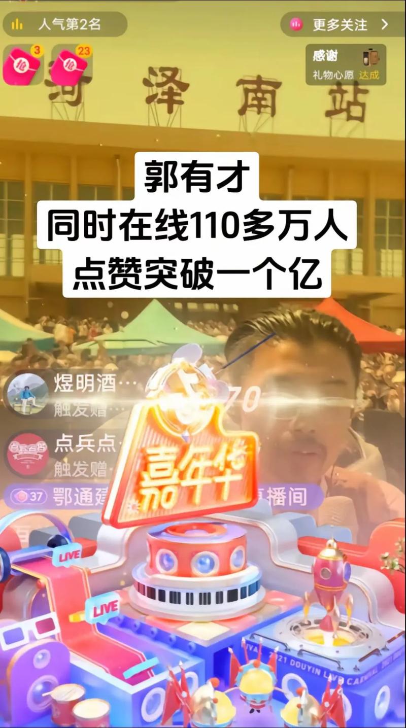 免费抖音点赞网站-免费涨1000粉丝