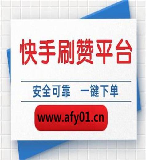 抖音点赞一天78单-抖音粉丝业务平台