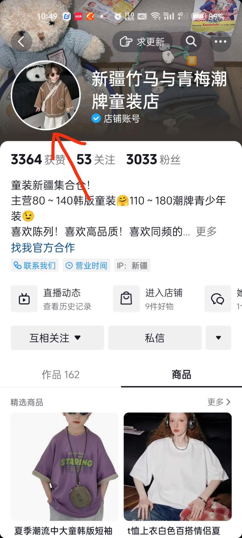 快手粉丝神器-快手在线粉丝下单