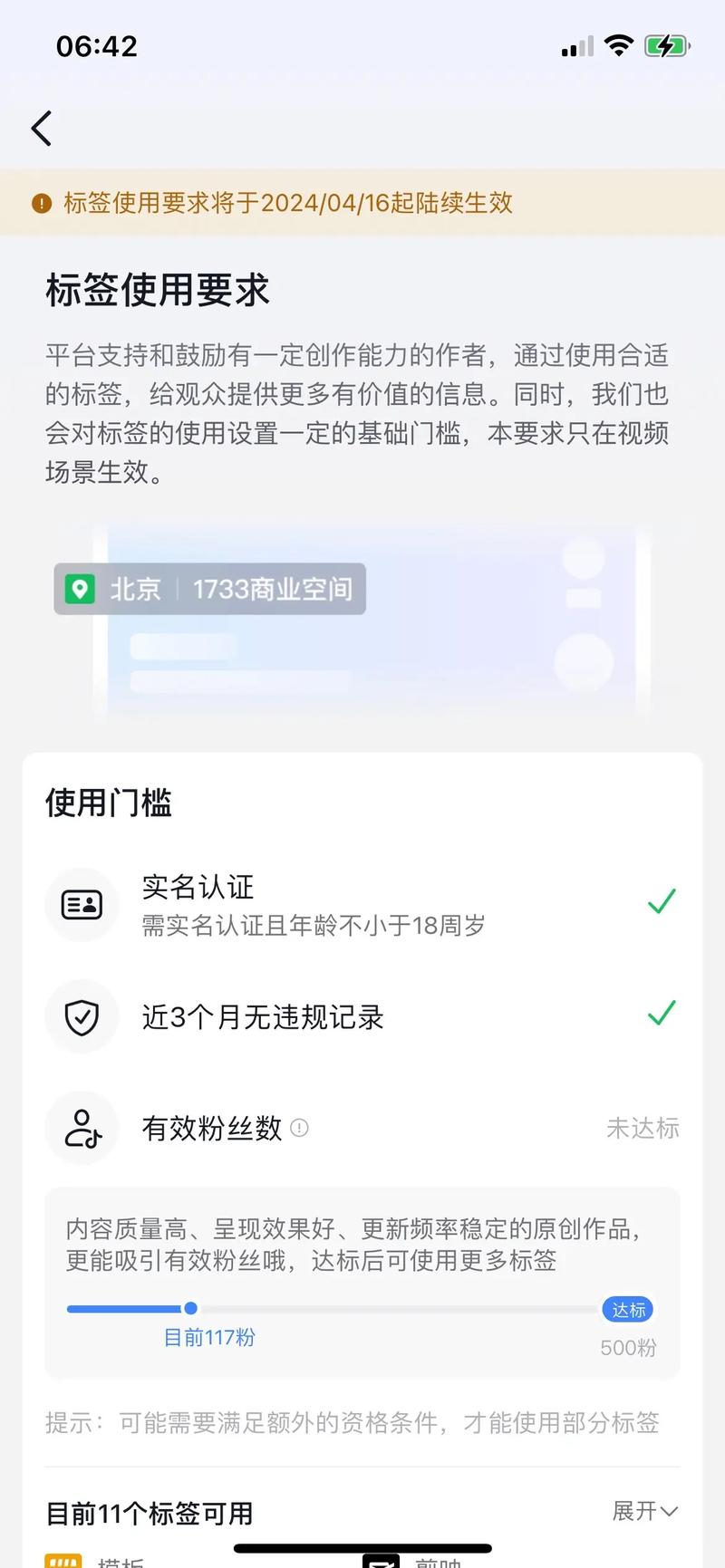 抖音1000粉丝怎么弄-抖音指定评论点赞接单
