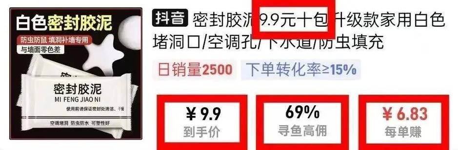 抖音点赞兼职一单一结-抖音粉丝购买网站