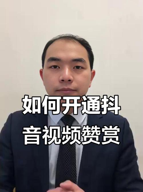 抖音怎么增加点赞-怎么买1000点赞