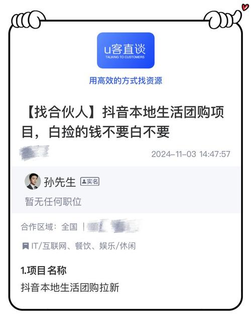 抖音24小时点赞下单平台，重塑社交互动新生态，引领流量变现新风尚