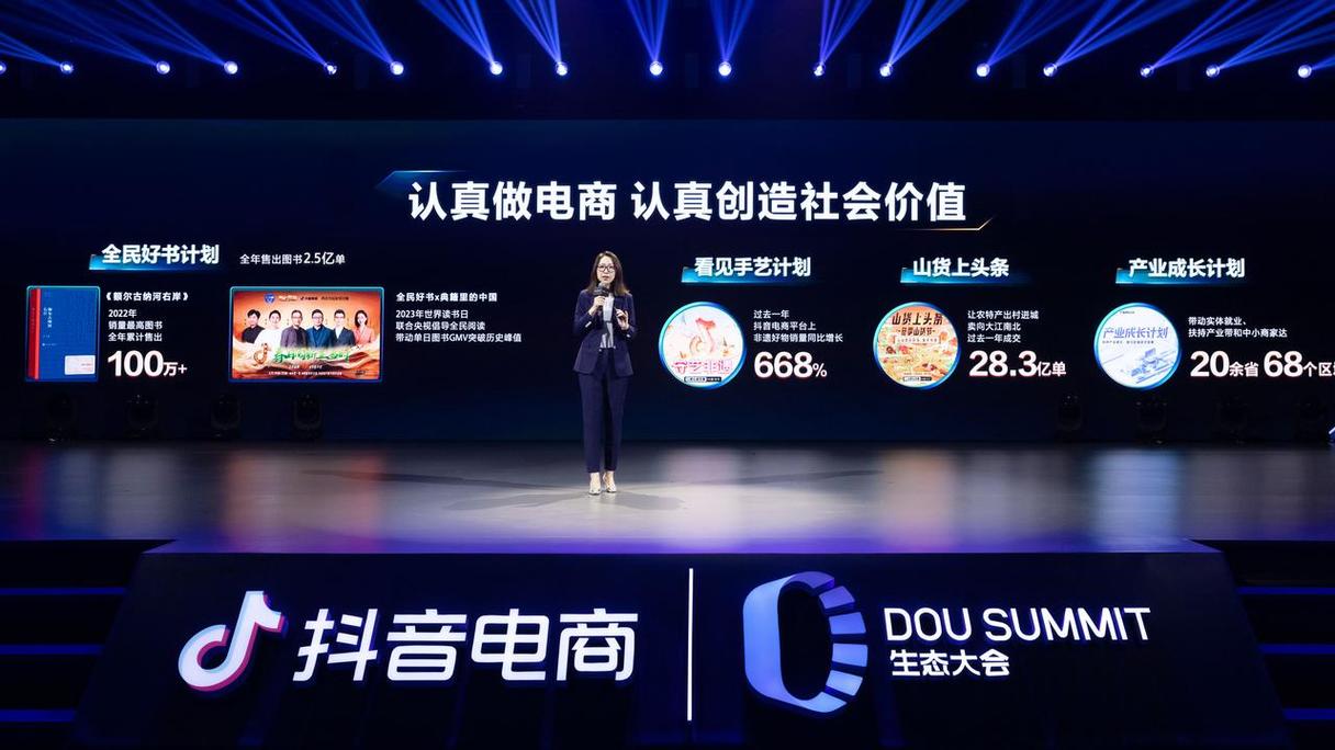 抖音24小时点赞下单平台，重塑社交互动新生态，引领流量变现新风尚